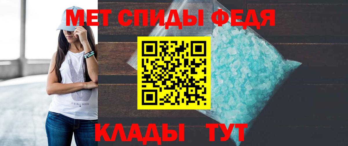 АМФ Premium Алексин