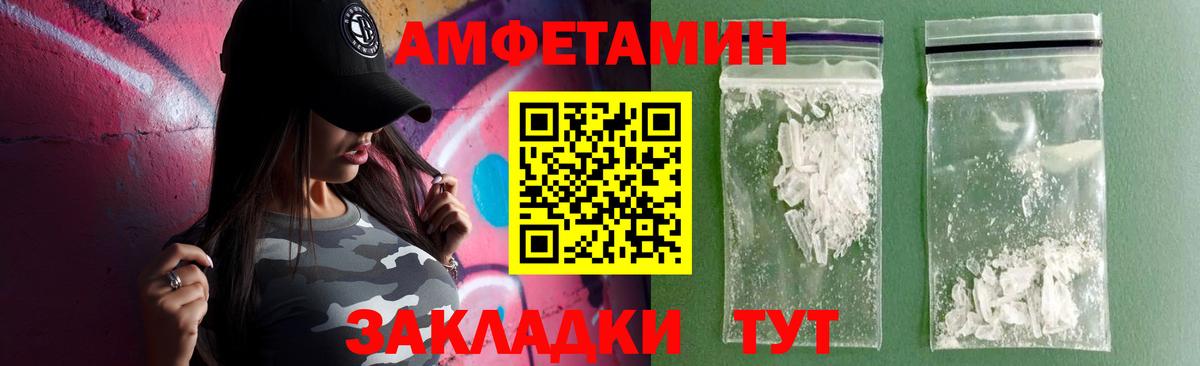 hydra маркетплейс  АМФ Premium  Amphetamine  Вход с VPN  Алексин 