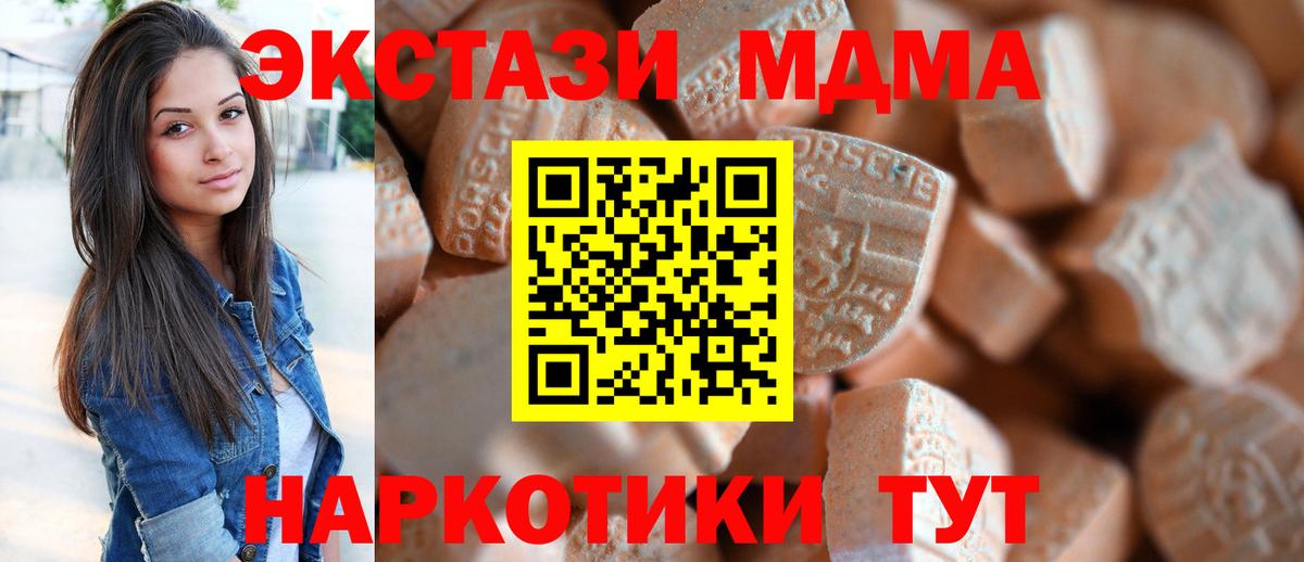 Экстази бентли Алексин