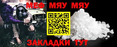 шишки Тара