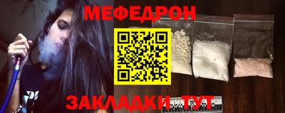 винт Татарск