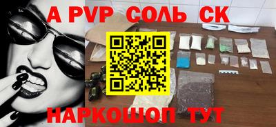 бутик Тверь