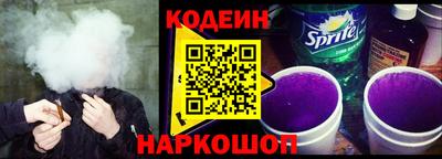 винт Татарск