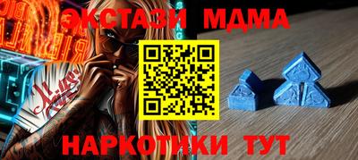 винт Татарск