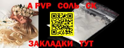 шишки Тара
