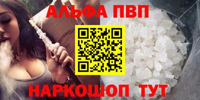винт Татарск