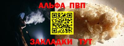 винт Татарск
