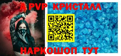 винт Татарск