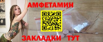 винт Татарск
