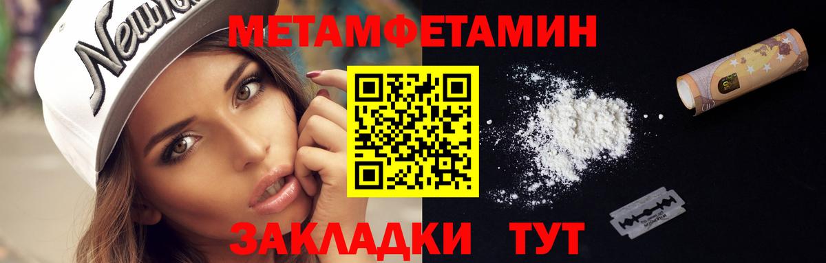 МЕТАМФЕТАМИН мет  МЕТАМФЕТАМИН  Алексин  Вход с VPN 