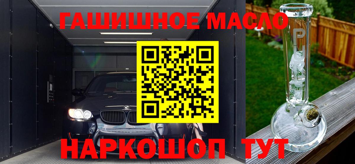 ТГК вейп  ТГК жижа  Вход с VPN  купить  сайты  Алексин 