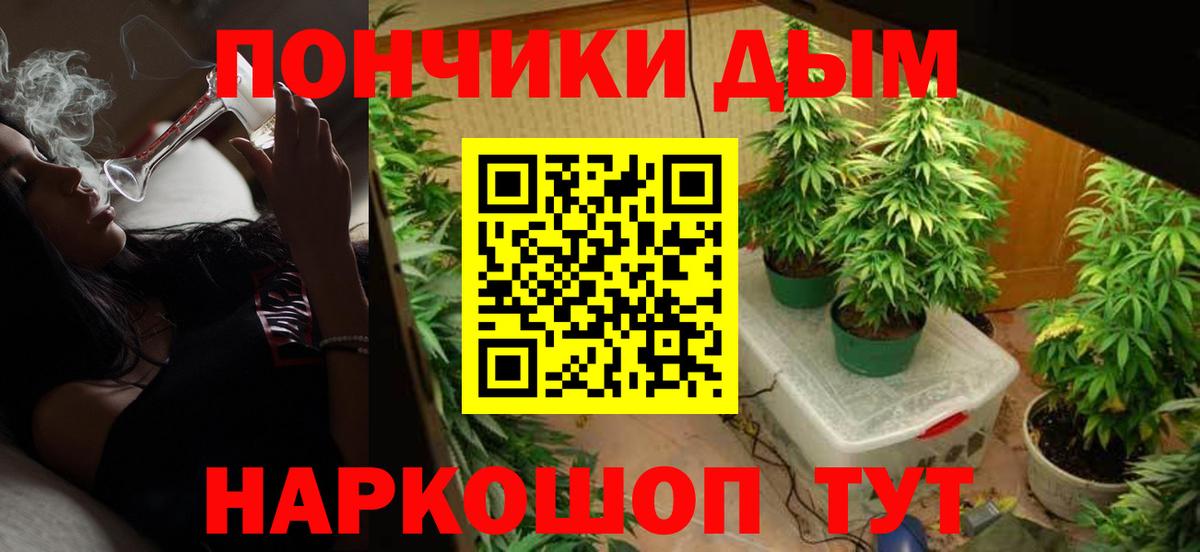 МАРИХУАНА тримм Алексин
