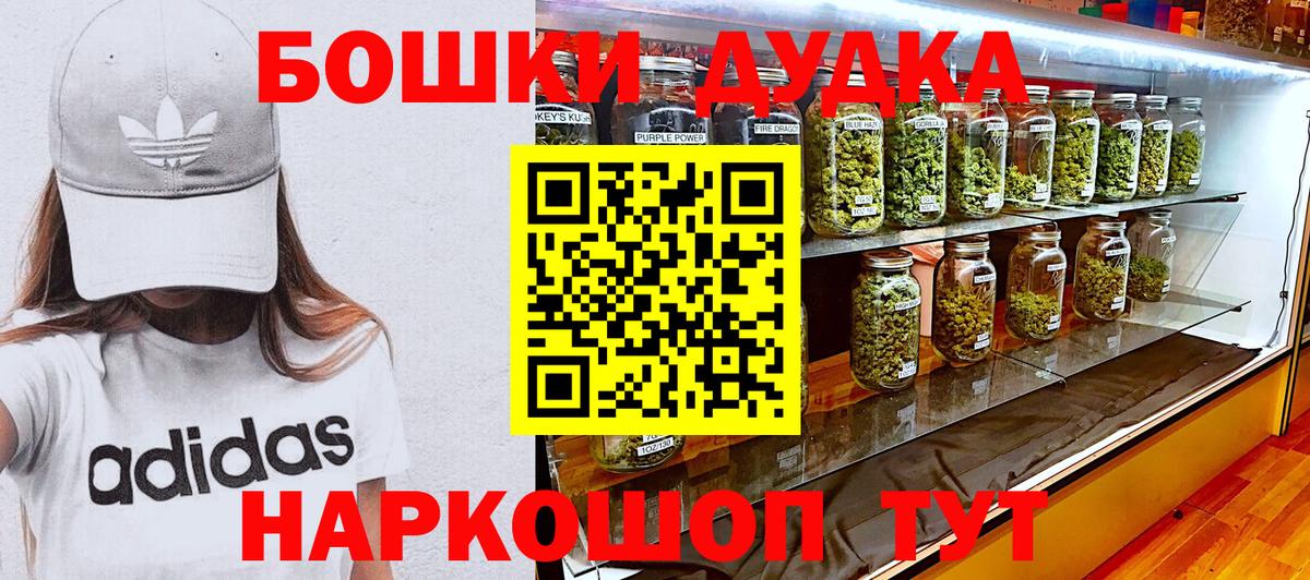 Алексин  Каннабис THC 21%  Конопля SATIVA & INDICA  Вход с VPN 